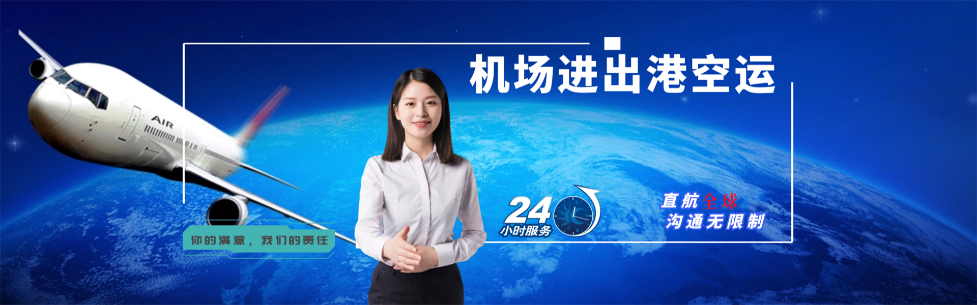 无锡到罗马尼亚物流公司-无锡至罗马尼亚物流专线-无锡空运到罗马尼亚-优时通物流有限公司
