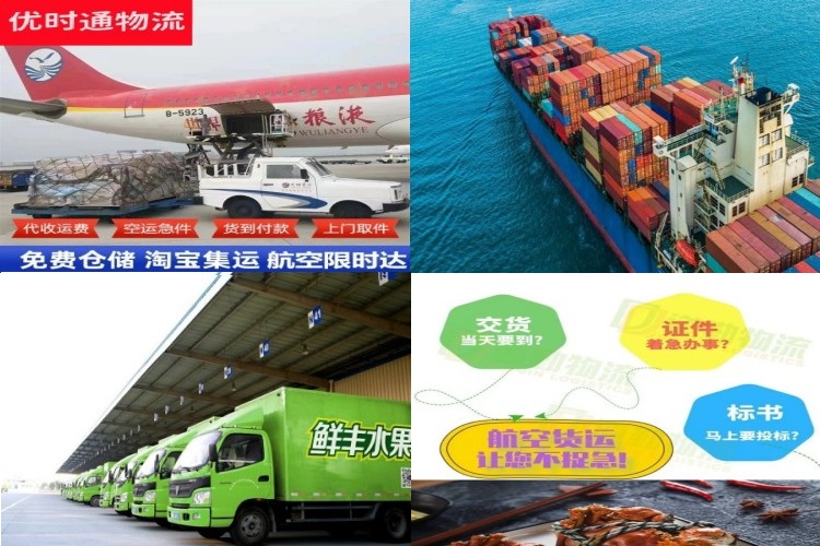 无锡到罗马尼亚航空货运公司-无锡到罗马尼亚物流专线